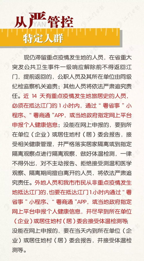 我的建议是: