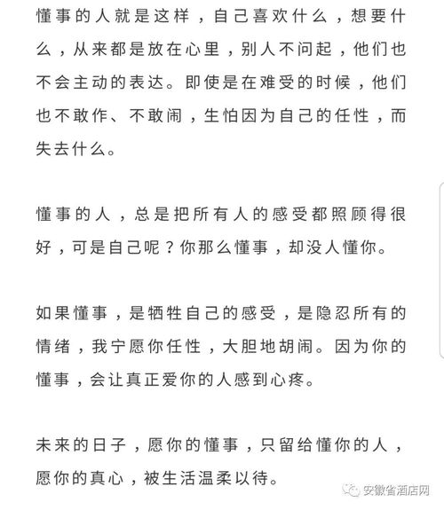 “温柔诗意”标签的反思与批判