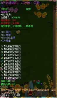 灵魂二分及循环机制之深入分析