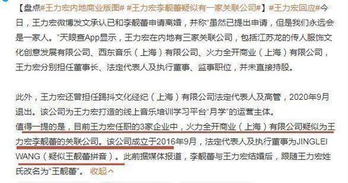 姓名的文化底蕴底蕴