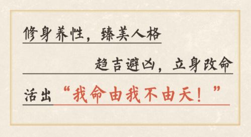 以书法为媒介探讨人格与命运——一种系统化的方法论框架