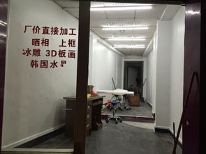 门朝东风的三角形店铺风水如何？