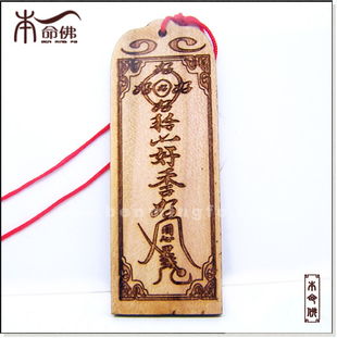 姻缘符烧掉是何意？爱情符嫩否同过焚烧来增强效力？