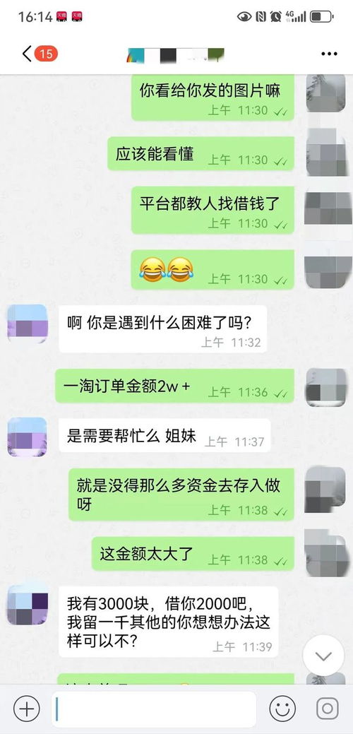 小心踩雷: