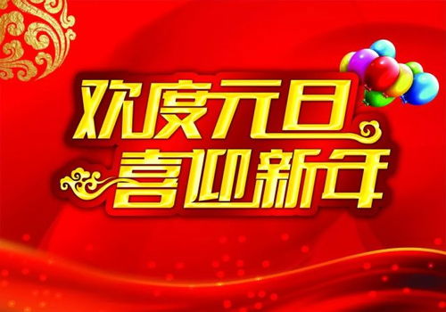 对开业活动的影响评估