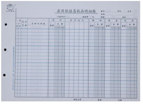 什么是“从儿格”？