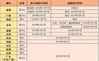 一、 八月十五日之历法属性与风水意象