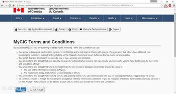 1.1 堪堪自己的旅行目的是否合规