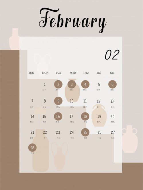 2026年10月和2025年5月，温锅烧炕吉日具体是哪一天？