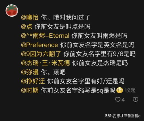 生肖元素的赋能：传统文化的现代演绎