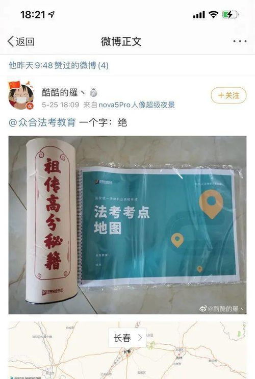 第一章：门票打折的初步印象