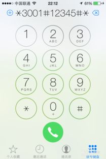 属兔人的手机尾号哪个数字最吉利，需要改换吗？