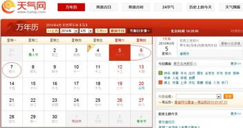 一、 五行相生与紫白九星：拆房动土的先天条件
