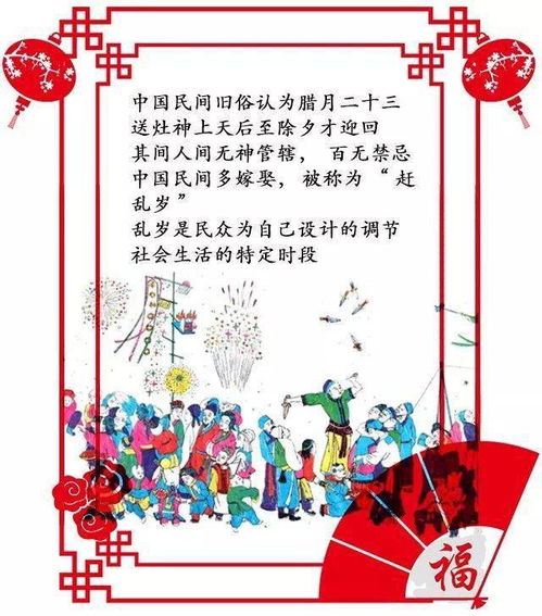 2026年癸卯年腊月嫁娶吉日时辰，2026年宜出嫁的日子是哪一天？