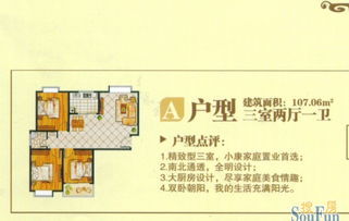 西南角缺失：家庭和谐与母系健康的潜在危机