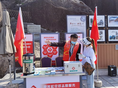 境外游客半价：黄山的“全球化策略”