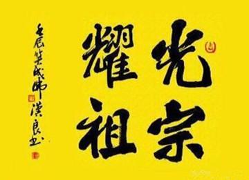 软件园：创新与发展的摇篮（那玩意儿！）