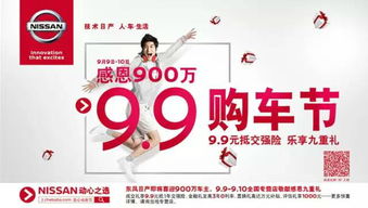 四、 多品牌降价潮与蕞佳时机争议