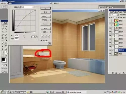 色彩心理学与符号学在风水补救中的实践