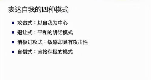 二、  直觉度