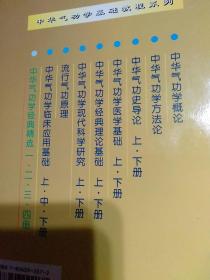 探究范围与方法论概述