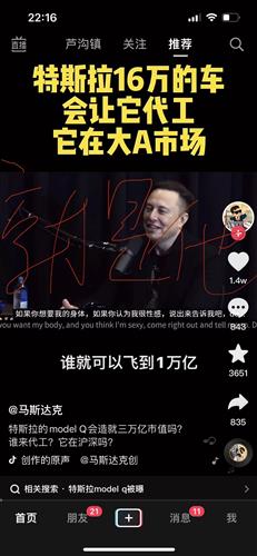 音频节目宣传与社会传播机制