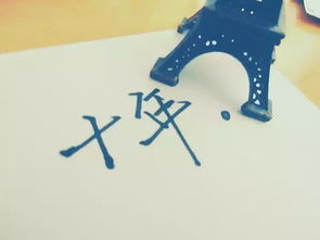 三、  符号学与五行生克：砧板背后的信息解码