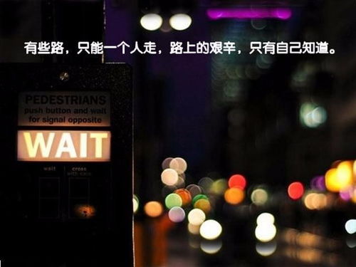 2.1 心理状态因素与周边环境作用于