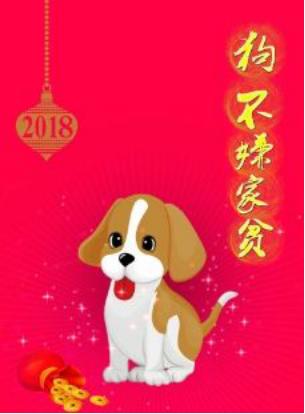 2026年情侣生肖配对是否合适，姻缘宜嫁哪个属相？