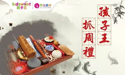 2. 仪式时长的科学把控与心理考量