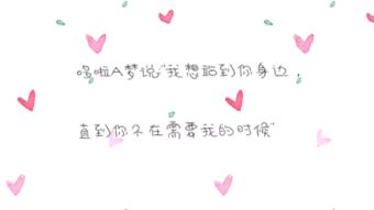 想字最佳配字女孩