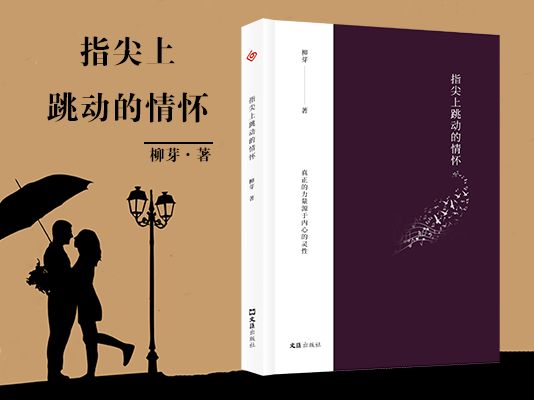 ：跨物种互动中的伦理启示与自然法则