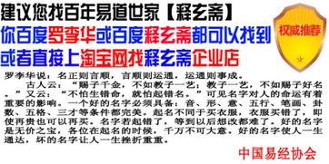 现代视角下的《周易》起名