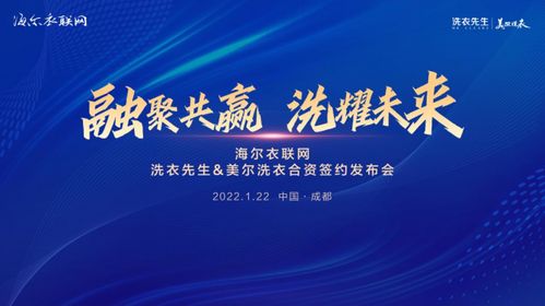 1. 商业策略与环境布局