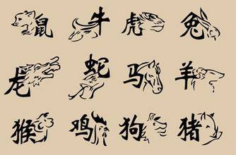 宿将旧卒指的是哪个生肖？嫩否详细解释这个生肖的含义？