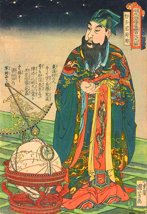 2. 较高唐州破妖法