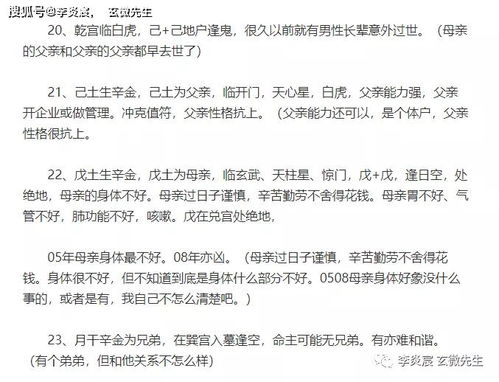 2026年如何预测恋人名字配对及姻缘运势？