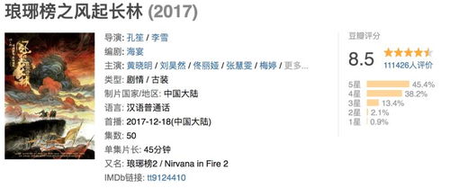我真的觉得这个名字好听吗？