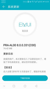 331天相当于多少个月，具体时间长度是多少呢？