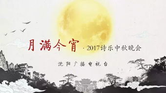 三、  语感的获得与文化的传承：从“阅读”到“聆听”的认知跃迁