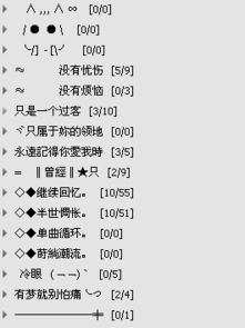 6. 终极起名大法：玄学加持