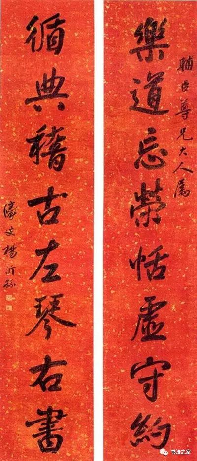 2026年6月7号结婚选新款春联合适吗？