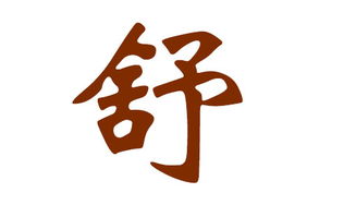 毛家男孩取名乱炸推荐