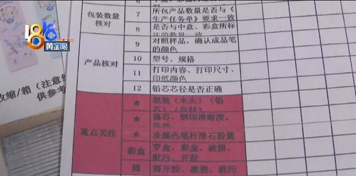 一、  时空背景与干支能量场之综述