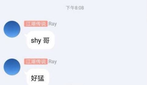 深度解析：微信昵称作为“心灵过滤器”的运作逻辑