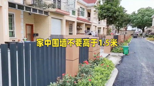 围墙门口的位置对风水有影响吗？