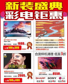 特定时间的择吉分析
