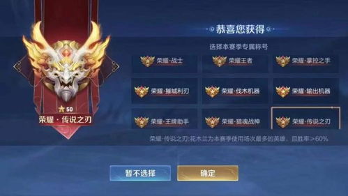 王者荣耀游戏名字吊炸天超拉风的王者游戏名称叫什么名字？