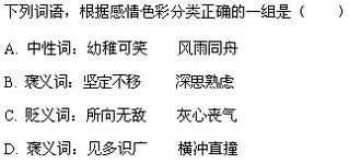 四、情感色彩——名字背后的泪与笑