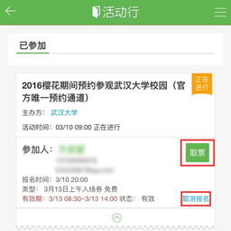 进阿那亚先预约？我差点把这“精神乌托邦”当成黑店